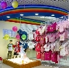 Детские магазины в Выдрино